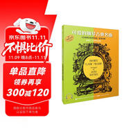 可愛的鋼琴古典名曲《巴斯蒂安鋼琴教程》配套曲集（掃碼聽音樂）  