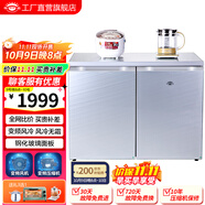 尊貴（ZUNGUI）BCD-219WB 219升臥式冰箱家用變頻風(fēng)冷無(wú)霜小型柜式雙門(mén)櫥柜嵌入式廚房矮電冰箱 變頻星空銀