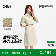 森馬（Semir）森柔牛仔|商場同款牛仔連衣裙女腰帶2025夏季新款開叉工裝裙 米白10301 L