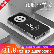曇蓓漫適用手機殼商務(wù)電鍍小羊皮防摔保護套輕奢潮磨砂硅膠邊軟殼潮流 【曜石黑-R標008】 【曜石黑-R標008】 華為暢享60X【單殼】