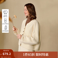 茵曼2025秋冬女裝新款羊駝毛桑蠶絲蝙蝠袖雙面呢外套短款毛呢上衣 米白色 XL