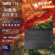 ThinkPad E14 2025 超能版 Gen6 14英寸高性能輕薄本 E系列專用商務(wù)辦公本 編程軟件開發(fā)聯(lián)想ibm筆記本電腦 酷睿Ultra7-155H 核芯顯卡 32GB內(nèi)存 512G固態(tài)