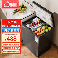 小咖（SMALL POTATO）家用冰柜減霜小型冷凍保鮮冷藏轉換柜商用臥式冷柜迷你兩用 雙溫丨 128升 丨冷凍+冷藏 【升級下壓嵌入式門(mén)封減霜】