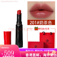 阿瑪尼（ARMANI）七夕情人節(jié)首選節(jié)日生日禮物利口紅405 400 504 110 206108口紅贈(zèng) 201#奶茶色滋潤(rùn)