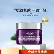 科顏氏第三代高保濕面霜角鯊烷清爽補水保濕滋潤敏感日常護理 紫玻A眼霜28ml