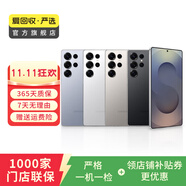 三星Galaxy S23/S24/S25/W24折疊屏Ultra/fold /Flip系列二手手機(jī) 三星 Galaxy S10e