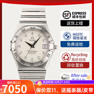 【二手99新】歐米茄男表星座系列18K黃金/玫瑰金/精鋼/鑲鉆/自動機械二手奢侈品瑞士男士腕表手表男 【1504.35.00】50周年紀念款表徑35.5