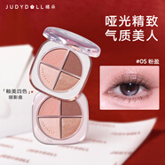 橘朵（Judydoll）釉美四色濕粉眼影盤(pán)臥蠶盤(pán)亮片啞光日常生日禮物女生05粉棕玫瑰
