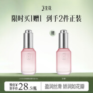 三生花百雀羚沁潤(rùn)煥顏補(bǔ)水保濕精粹水乳 護(hù)膚品化妝品送禮物 沁潤(rùn)煥顏眼部精華液15ml