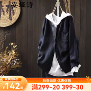 安婭詩(shī)針織開(kāi)衫外套女寬松顯瘦春秋新款蕾絲口袋棉線(xiàn)文藝休閑小外搭上衣 藏青色 均碼 (90)