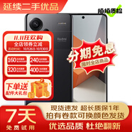 小米 紅米 Redmi Note13/13Pro/13RPro 5G 超細(xì)四窄邊OLED屏 二手手機 子夜黑【紅米note13Pro+】 12GB+256GB 95新