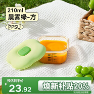 taoqibaby兒童輔食盒ppsu可蒸煮蛋碗寶寶輔食碗儲存保鮮嬰兒工具全套