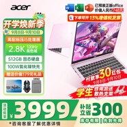 宏碁（acer）宏基非凡Go Pro14英寸學(xué)生高性能輕薄本金屬機(jī)身家用便攜商務(wù)設(shè)計(jì)筆記本電腦 i5/16G/512G 2.8K高刷 粉 定制