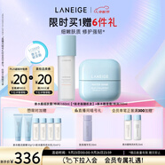 蘭芝新水酷細(xì)膚露+面霜特潤(rùn)小藍(lán)盾套組修護(hù)保濕生日禮物