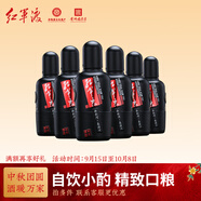 紅軍渡美酒河品鑒裝貴州醬香型白酒53度純糧釀造大曲老酒自飲口糧小酒 53%vol 100mL 6瓶 100ml
