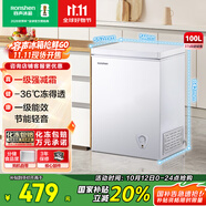 容聲（Ronshen）100升小冰柜減霜家用冷藏冷凍兩用一級能效臥式冷柜頂開(kāi)門(mén)母乳存放小冰箱BD/BC-100MB國家補貼
