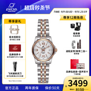 ENICAR英納格藍(lán)牌系列輕奢腕表 商務(wù)防水自動(dòng)機(jī)械瑞士女表禮物送女友 間金鋼帶771/51/326GT