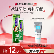 竹鹽LG全優(yōu)護牙膏220g*1支牙齦護理清爽口感減輕牙漬清潔口腔