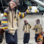 女童秋冬毛衣套裝2025新款女孩針織開(kāi)衫兒童加絨休閑彎刀褲初中生 條紋毛衣開(kāi)衫+藏青加絨褲子 套裝 150 cm