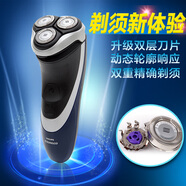 飛利浦（PHILIPS）特價(jià) 美行電動(dòng)剃須刀PT734 PT735 可全身水洗 PT734(黑色)
