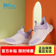 361°兒童運動鞋男童跑鞋秋冬密網(wǎng)輕便魔術(shù)貼女童皮革加絨保暖運動鞋 【四季密網(wǎng)】玫瑰紫/柔紫/淡粉紫 35