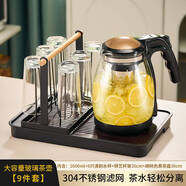 詠幻茶壺泡茶家用大容量泡茶壺茶水分離2025新款茶具玻璃冷水壺 暗夜黑2600ml+6祇清韻水杯+鐵藝杯架26k2 1L以上