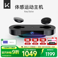 Keep健身鏡魔鏡運動(dòng)體感機KS智能游戲主機AI指導評分健身環(huán)家庭居家 體感運動(dòng)主機