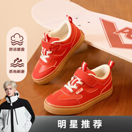 PONY【明星推薦】男童女童滑板鞋防滑耐磨舒適復古休閑舒適運動(dòng)鞋 251K1SK01RD 紅色 26 適合腳長(cháng)約158~160mm