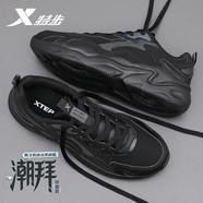 特步（XTEP）男鞋運動鞋子男漫步跑步鞋皮面新款減震回彈軟底跑鞋休閑鞋子男 黑 (皮面) 45