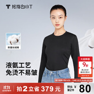 拇指白小T秋冬長袖T恤男三代水云棉圓領(lǐng)男士情侶款免燙易穿搭小白T打底衫 黑色女款 M