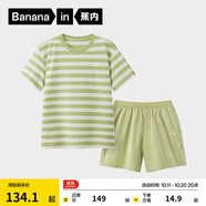 蕉內（Bananain）王一博同款305H純棉睡衣男女士100%棉情侶家居服短袖短褲套裝夏季 【短褲款條紋-女】呢綠橫條紋 XS
