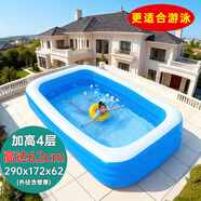 曼比魚(yú) 兒童游泳池 超大充氣游泳池 嬰兒游泳池長(cháng)方形保溫洗澡盆 3.05米四層-電泵水槍泳圈球20