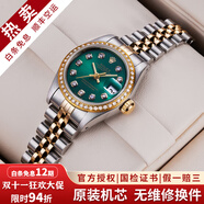【二手99新】勞力士女表日志69173自動(dòng)機(jī)械腕表 精鋼 內(nèi)鉆刻時(shí)尚名表后鑲鉆后針盤(pán)狗牙圈 26MM綠面大鉆后鑲鉆