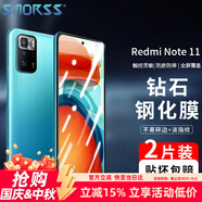 Smorss【2片裝】適用小米Redmi Note 11鋼化膜5G版紅米Note11手機膜 高清全屏覆蓋防摔防指紋全玻璃貼膜
