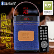 朗技藍(lán)牙音箱收音機(jī)可插卡U盤播放帶時(shí)鐘鬧鐘充電便捷音箱 P70牙可插卡U盤音箱雙喇叭 官方標(biāo)配無內(nèi)存卡