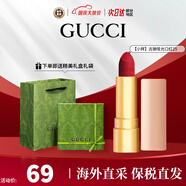 古馳（GUCCI）口紅啞光505傾色唇膏口紅禮盒化妝品套裝生日禮物女生送女友老婆 【小樣】金管啞光25#古馳紅