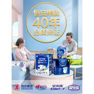 安而康（Elderjoy）安而康貼身紙尿片防側(cè)漏尿不濕墊老人中碼80片原生木漿 濕墊老人中碼80片原生木漿