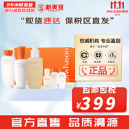 雪花秀（SULWHASOO）乳液滋盈補水保濕彈力滋晶潤白臻雪緊致韓國進(jìn)口女士禮盒護膚品 雪花秀滋盈水乳洗面奶7件套盒