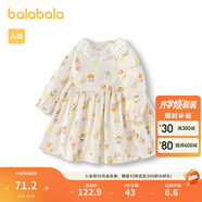 巴拉巴拉童裝女童連衣裙兒童裙子寶寶2025春裝嬰兒精致甜美可愛 白黃色調(diào)00313 90
