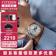 西鐵城（CITIZEN） 西鐵城男表自動(dòng)機(jī)械表NH8350-雙歷機(jī)械商務(wù)男士腕表禮物送男友 NH9130-84A