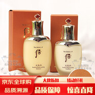 后天氣丹精華水乳液面霜眼霜精華安瓶花店 正裝水150ml+乳110ml