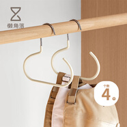 懶角落帽子收納神器衣柜免打孔吊帶圓環(huán)衣架包包絲巾圍巾掛鉤收納架 4個(gè)