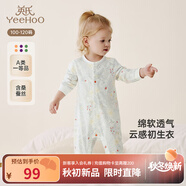 英氏（YEEHOO）嬰兒衣服新生兒連體衣男女寶寶純棉新疆棉嬰幼兒居家爬服四季款 叢林鸚鵡【襟蛤款】 73cm (建議6-9月 7.2-9.0kg)