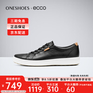 愛步（ECCO）男鞋秋季透氣耐磨百搭男士休閑鞋板鞋 柔酷7號(hào)430004海外直郵 01001 41