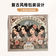 香約花顏悅色雪花膏禮盒4件套老上海伴手禮保濕套裝送家人送老板 香約花顏悅色雪花膏禮盒 320g