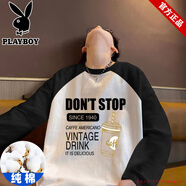 花花公子純棉長(cháng)袖t恤男秋冬季衛衣男裝撞色美式高街青年百搭寬松上衣內搭 【3547-coff】黑色拼白色 M 80-110斤