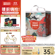 碧芭寶貝拉拉褲大魚海棠成長(zhǎng)褲嬰兒尿不濕寶寶訓(xùn)練褲夏季涼爽尿褲 mini裝XL碼-17片（12~17kg）