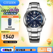 西鐵城（CITIZEN）手表 光動能不銹鋼表帶經(jīng)典休閑男士腕表情人節(jié)禮物 BM7140-54L