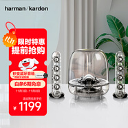 哈曼卡頓 SoundSticks 3 水晶三代 室內(nèi)多媒體桌面電腦有線音箱低音炮 環(huán)繞立體聲 贈(zèng)送藍(lán)牙接收器