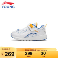 李寧童鞋兒童運動鞋男女小童卓大王聯(lián)名輕便休閑鞋226YKNS142-1